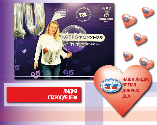 #ДобрыеДела. "Доброта есть вечная высшая цель нашей жизни", – Л.Н. Толстой