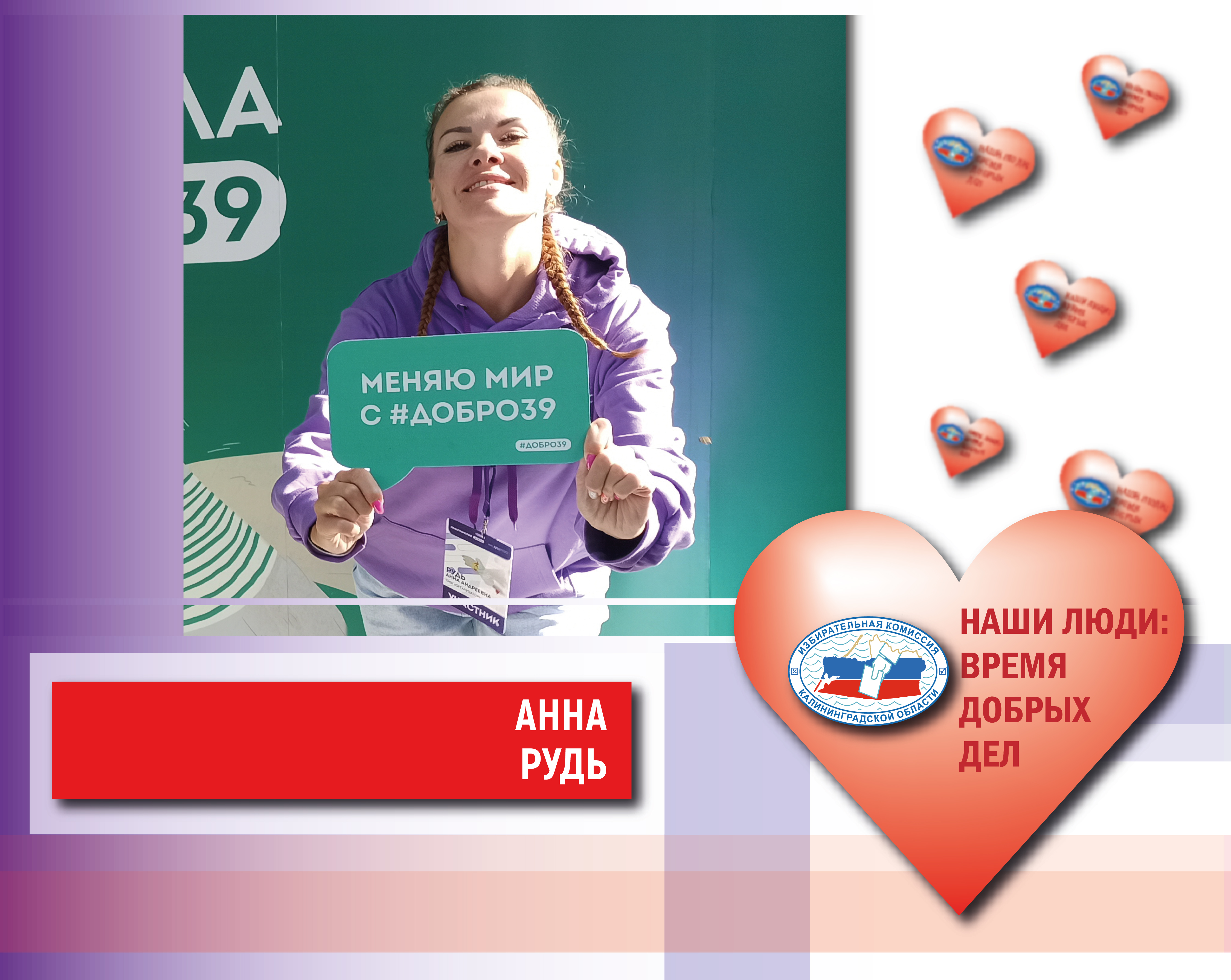 #ДобрыеДела. «Творчество — это то, что помогает нам увидеть мир по-новому и найти в нем надежду», - П. Пикассо
