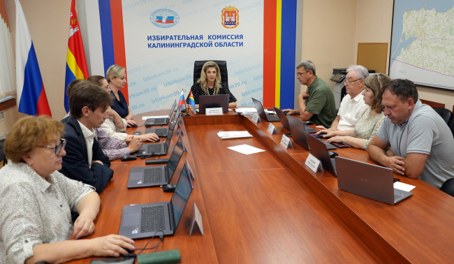 Избирательная комиссия Калининградской области приняла решение о заверении списка кандидатов в депутаты Законодательного Собрания Калининградской области восьмого созыва, выдвинутого избирательным объединением «Региональное отделение Социалистической поли