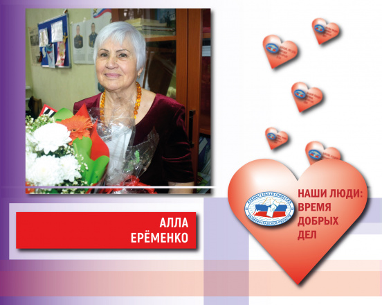 #ДобрыеДела. «Лучше самая малая помощь, чем самое большое сочувствие», - В. Лоранц