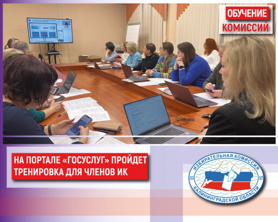 Новые возможности подготовки