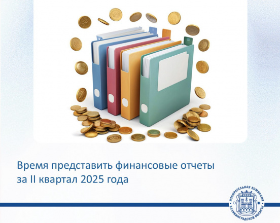 Завтра последний день!