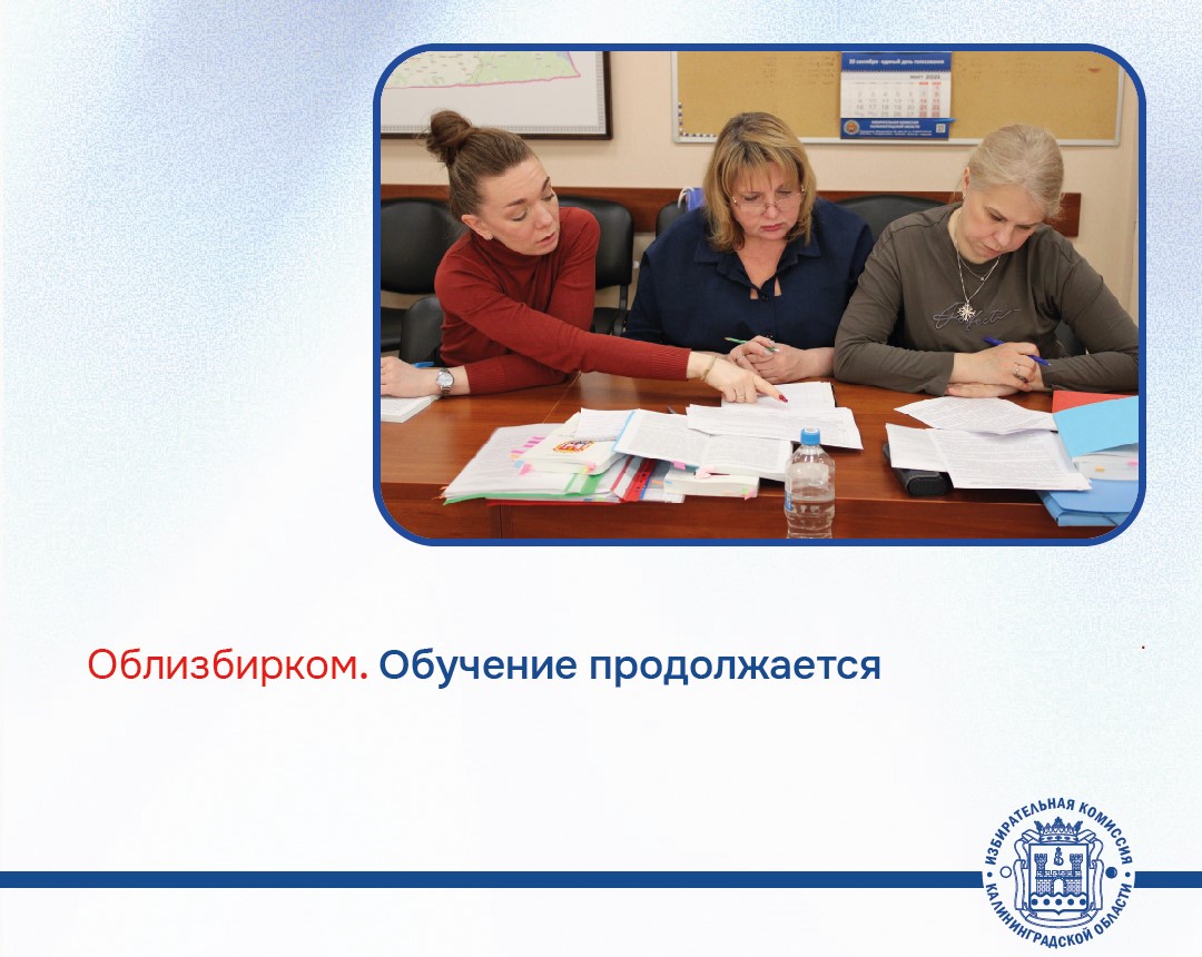 Обучение продолжается! Обучение продолжается!