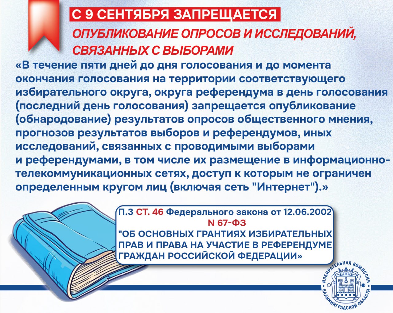 ОПРОСЫ! Вниманию СМИ и всех заинтересованных лиц ОПРОСЫ! Вниманию СМИ и всех заинтересованных лиц