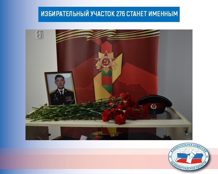 В память о тех, кто нас защищал…