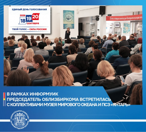 ИНФОРМУИК.14-й день