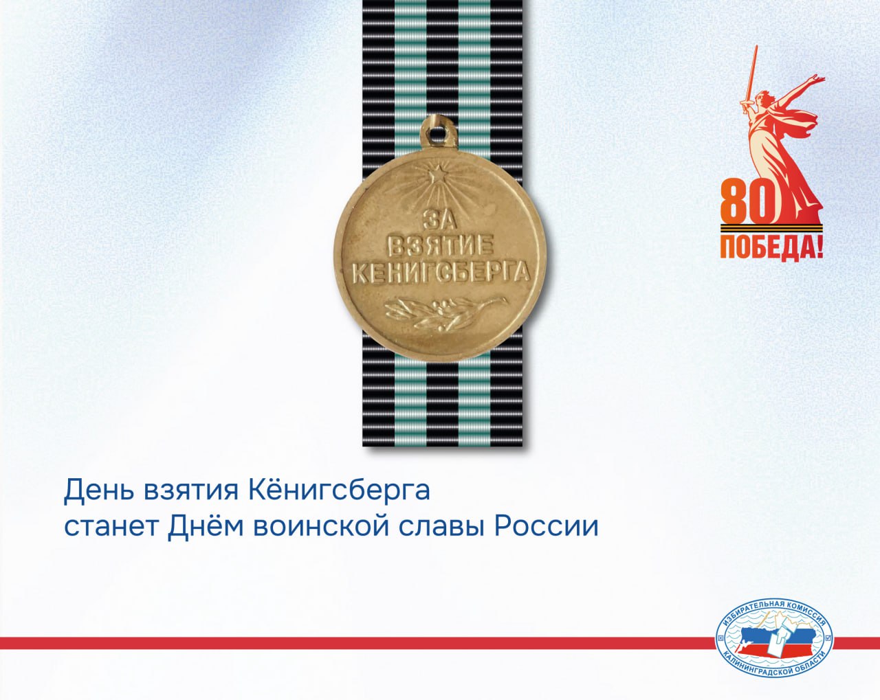 Хорошие новости!